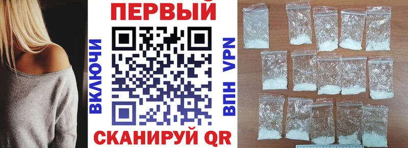 Амфетамин 97%  кракен маркетплейс  дарк нет какой сайт  Арсеньев 