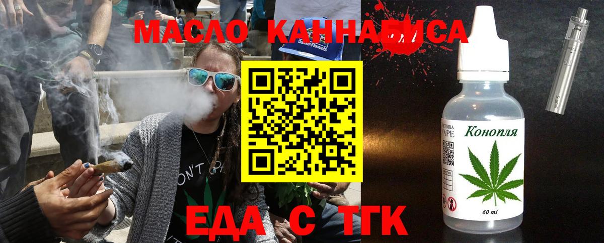 Арсеньев  Canna-Cookies конопля  Вход с VPN 