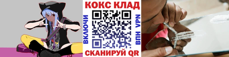 КОКАИН Columbia  Арсеньев 