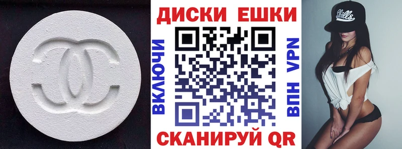 как найти наркотики  Арсеньев  Экстази TESLA 