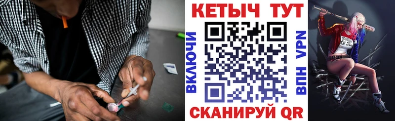 КЕТАМИН ketamine  наркошоп  Арсеньев 