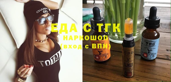 эйфоретик Алексеевка
