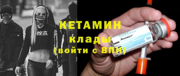 альфа пвп VHQ Алзамай