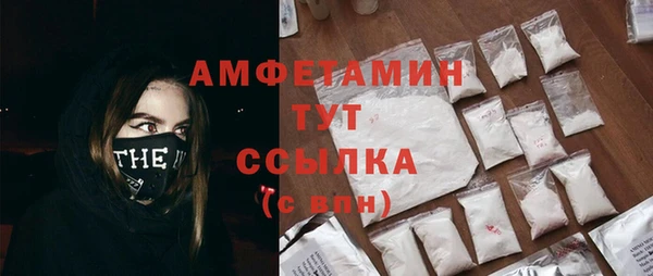 эйфоретик Алексеевка