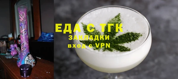 мескалин Абинск