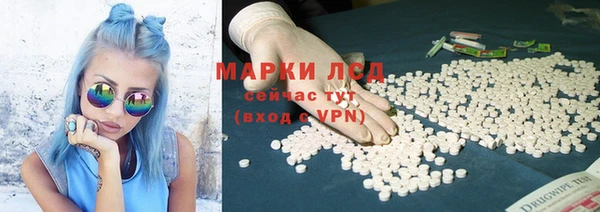 эйфоретик Алексеевка