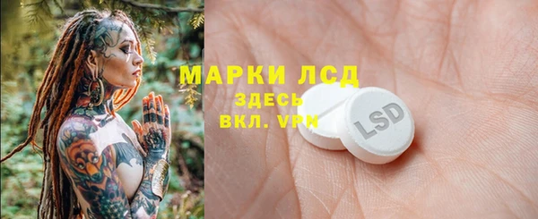 спайс Абаза