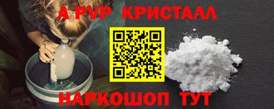 прущие грибы Среднеуральск
