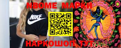 дмт Старая Купавна