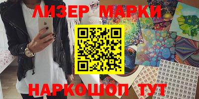 гидропоника Ставрополь