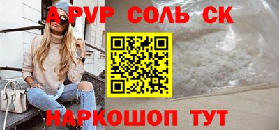 гидропоника Ставрополь