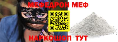 прущие грибы Среднеуральск