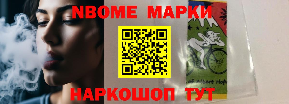 ЛСД экстази кислота  LSD-25 экстази кислота  Вход с VPN  Арсеньев 