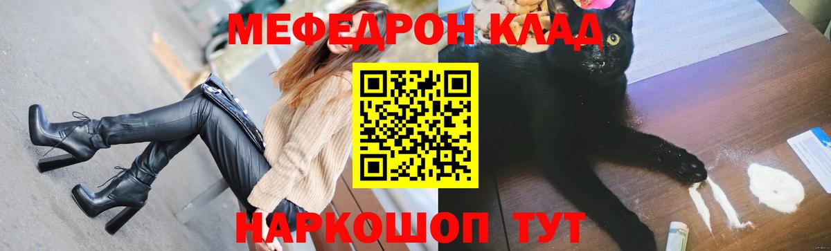 МЕФ Арсеньев