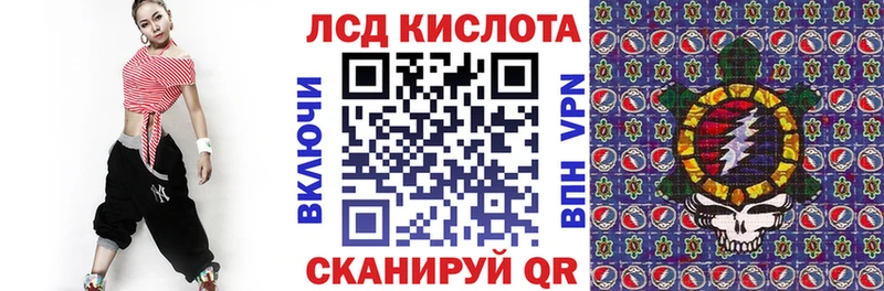 это формула  Арсеньев  Марки NBOMe 1,8мг  мега tor 