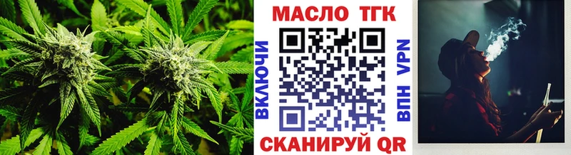 ТГК вейп  закладки  мориарти формула  Арсеньев 