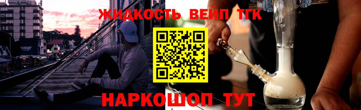даркнет сайт  Вход с VPN  blacksprut рабочий сайт  ТГК вейп с тгк  Арсеньев 