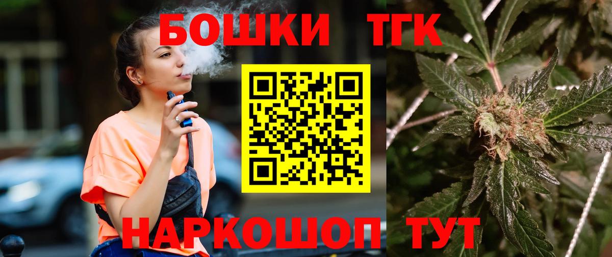 Конопля MAZAR  Марихуана сатива  Бошки Шишки тримм  Шишки марихуана марихуана  Вход с VPN  Арсеньев 